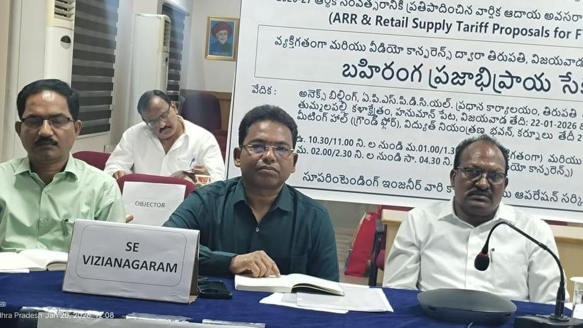 No objections received on Retail Supply Tariffs: APEPDCL official