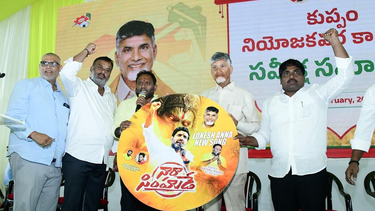 Kuppam model becomes Andhra Pradesh blueprint, says Chandrababu Naidu